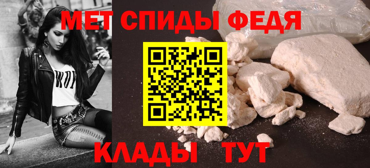 АМФЕТАМИН Premium  АМФЕТАМИН  Гурьевск  Вход с VPN 