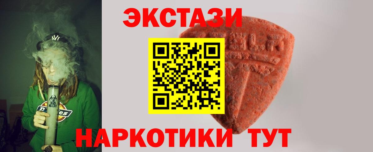 hydra онион  Ecstasy louis Vuitton  Вход с VPN  ЭКСТАЗИ Дубай  Гурьевск 