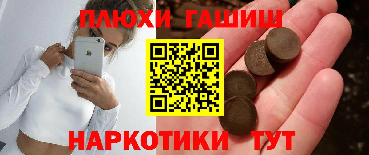 ГАШ гарик  ГАШ Изолятор  Вход с VPN  Гурьевск 