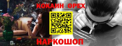 ECSTASY Лесосибирск