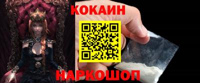 бошки Можга