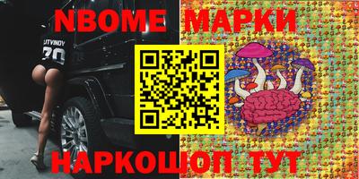 прущие грибы Ливны