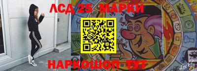 прущие грибы Ливны