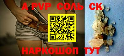 a pvp Ликино-Дулёво