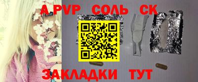 прущие грибы Ливны