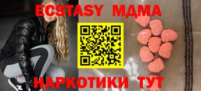 ECSTASY Лесосибирск