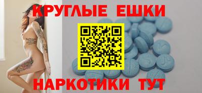 ECSTASY Лесосибирск