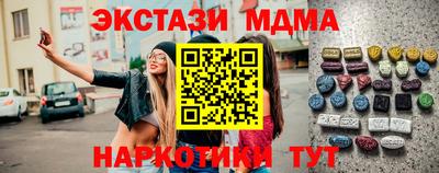 прущие грибы Ливны