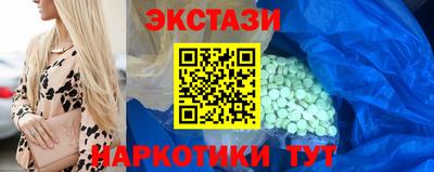 прущие грибы Ливны