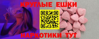 прущие грибы Ливны