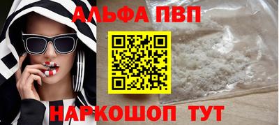 прущие грибы Ливны