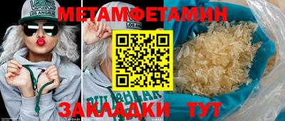 прущие грибы Ливны