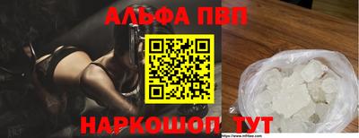 прущие грибы Ливны