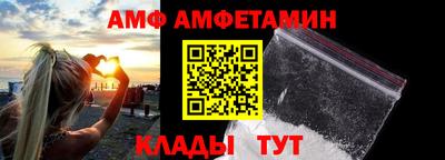 мефедрон VHQ Можайск