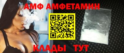 прущие грибы Ливны