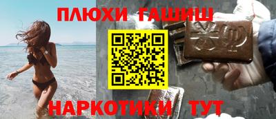 прущие грибы Ливны
