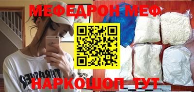 прущие грибы Ливны
