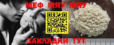 прущие грибы Ливны