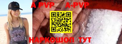 a pvp Ликино-Дулёво