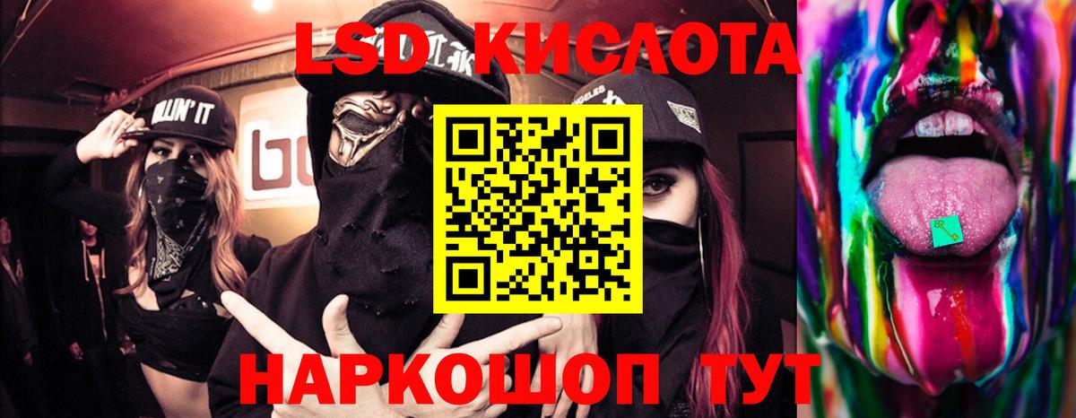 ЛСД экстази ecstasy Гурьевск