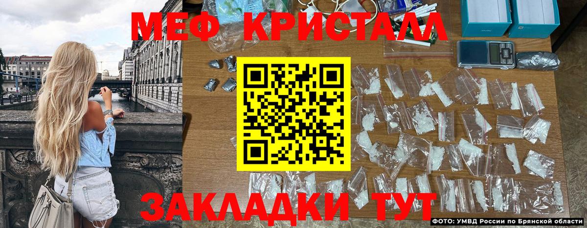 МЕФ мяу мяу  Мефедрон  Гурьевск  МЯУ-МЯУ  Вход с VPN  Меф VHQ 