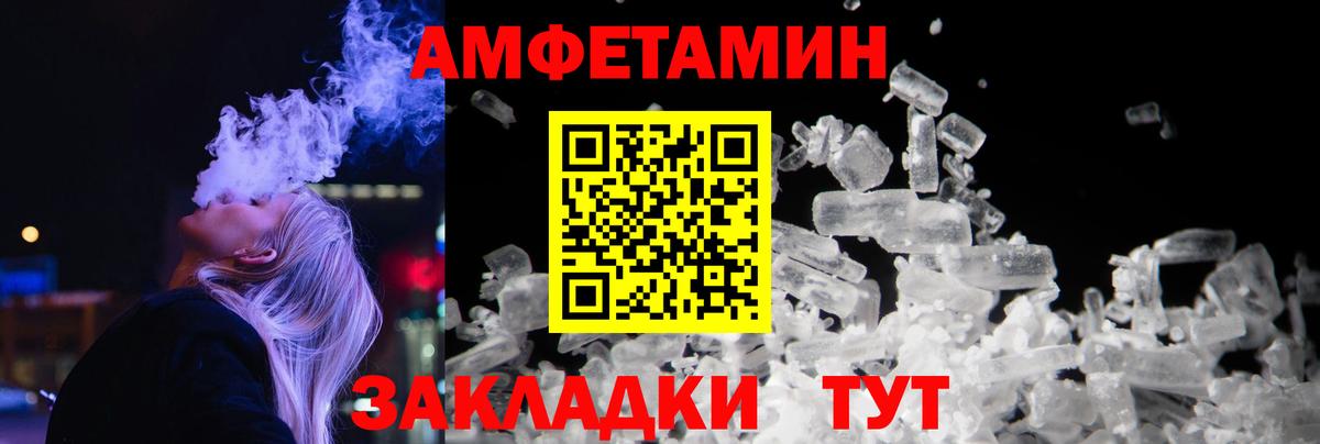 Первитин кристалл  Вход с VPN  Первитин кристалл  Гурьевск 