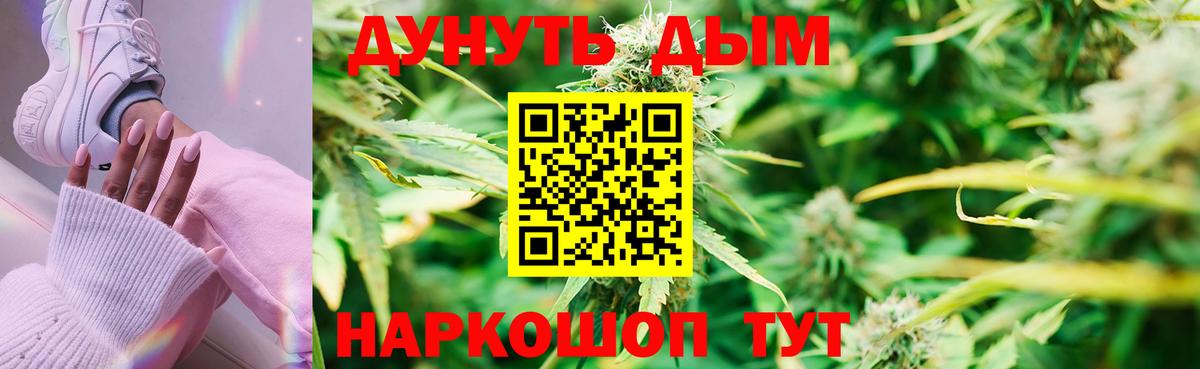 Каннабис тримм Гурьевск